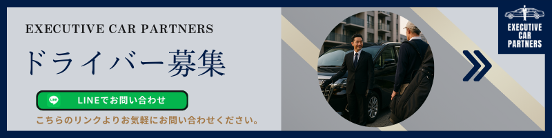 Special Monthly Plan