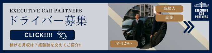 Special Monthly Plan